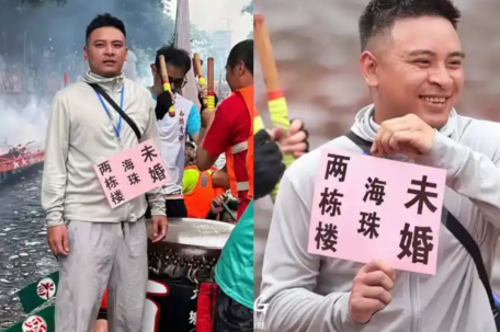 猎德龙舟征婚小伙称微信被加爆