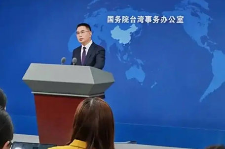 8家台湾地区实体被管制 国台办发声