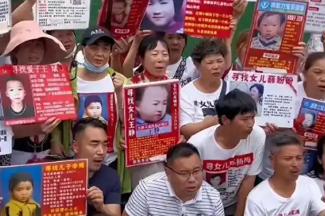 中国寻亲网宣布关闭服务器