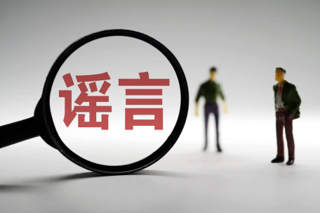 特价商品不退不换？违法