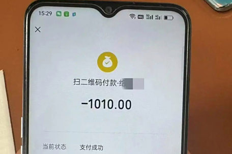 男生错付1010元车费 索要无果自杀