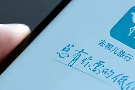 男子到机场懵了：飞机提前5小时起飞 