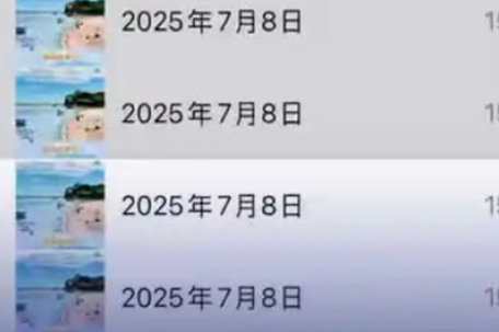 多人收到河北文旅千条短信轰炸