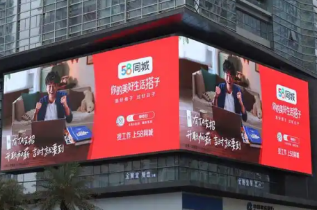 谁抢走了58同城的生意 