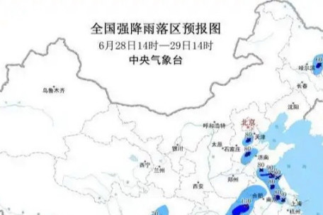 14省份部分地区大到暴雨 局地大暴雨 