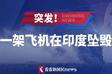 直击印度客机坠毁现场