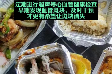 男子长期吃外卖患病需终身服药