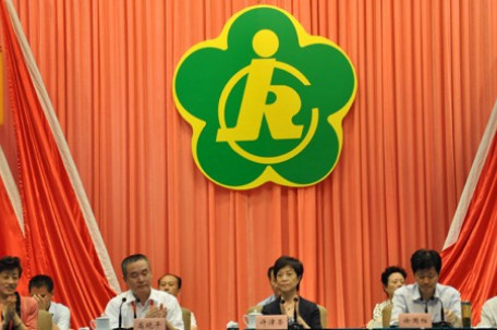 中国残联：从未开展助残基金申购