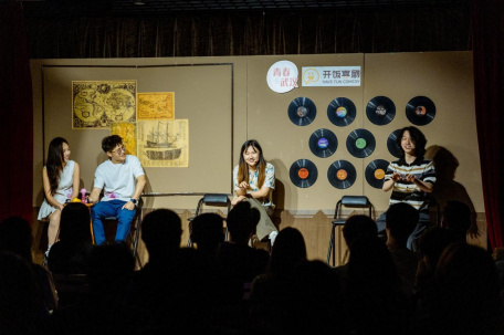 年轻人在脱口秀剧场相亲