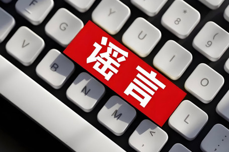 女子向丈夫要5元遭拒轻生？假