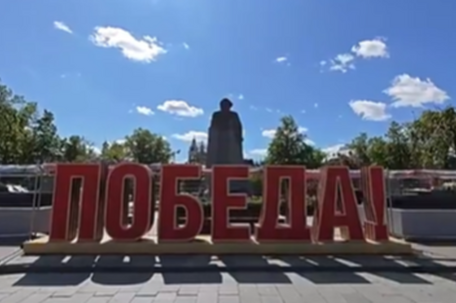 俄罗斯“胜利日”阅兵准备就绪