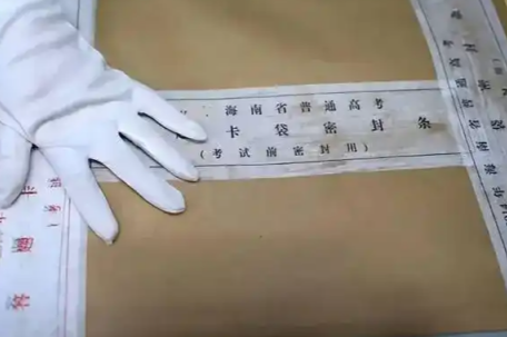 高考试卷真的是在监狱印刷的吗