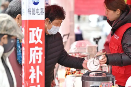 “国补”继续！1380亿中央资金将下达 