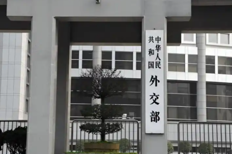 外交部回应恢复日本水产品进口