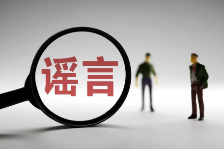 杭州水务集团干部刘某某潜逃？假