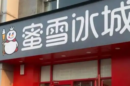 三河商户称牌匾换回费用政府承担