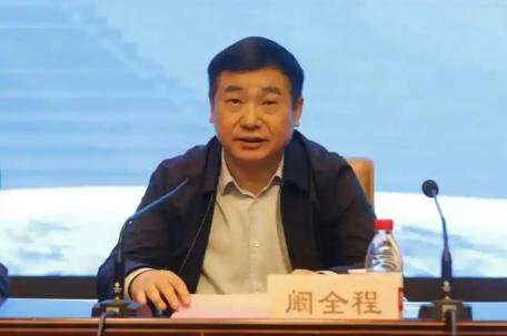 “亚洲最大医院”原院长阚全程被查