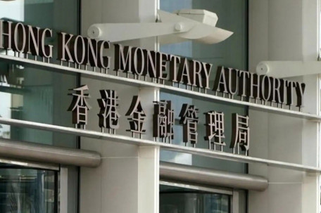 香港:目标今年内可发出稳定币牌照