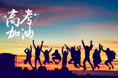高考出题人的封闭生活