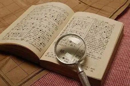 《新华字典》称小孩是累赘