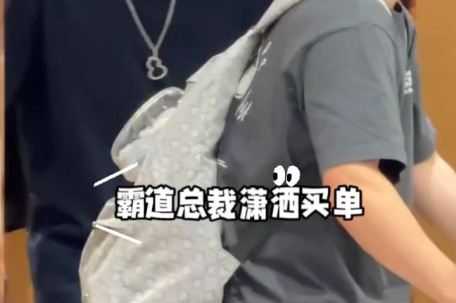 王楚钦心情大好买烟又买酒