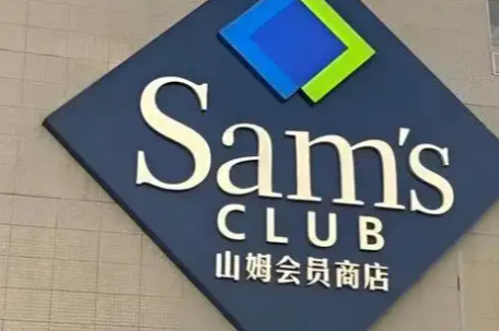 被曝改用英文名上架 盼盼：去问山姆