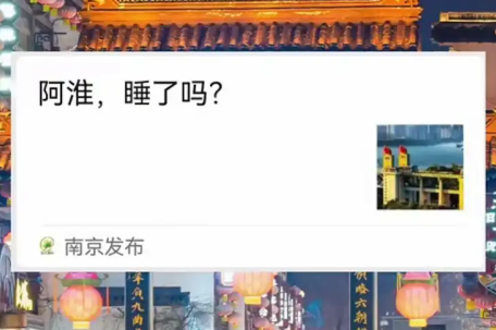 南京淮安赛前喊话有点暧昧了