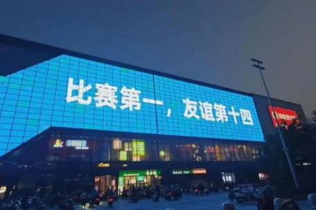 “苏超”爆火的答案始于1994年 