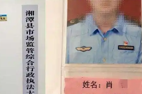 男子称妻子出轨干部 讨说法反被打