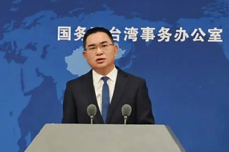 赖清德讲话是否突破红线?国台办回应