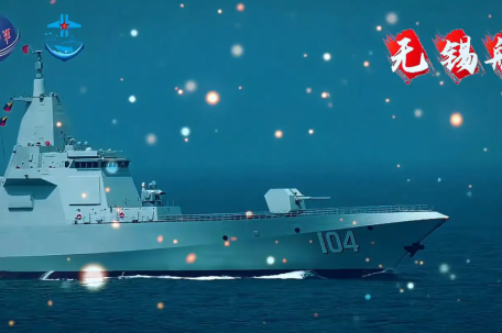 排面！海军055大驱为苏超助威