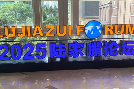 央行宣布八项重磅金融开放举措