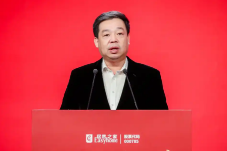 居然智家董事长兼CEO汪林朋被留置