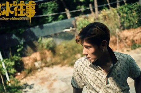 蒋奇明获白玉兰奖最佳男配角