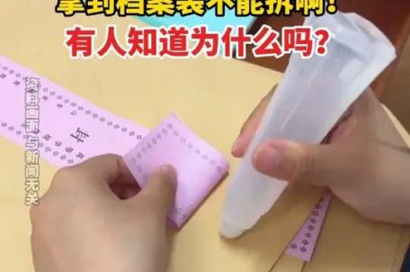 高考后拿到档案袋千万不能拆