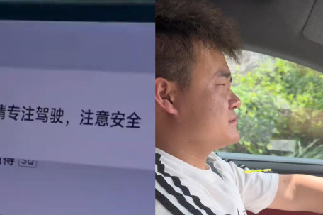 男子因眼睛小被频繁误判疲劳驾驶