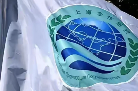 上合组织就伊朗遭军事打击发表声明