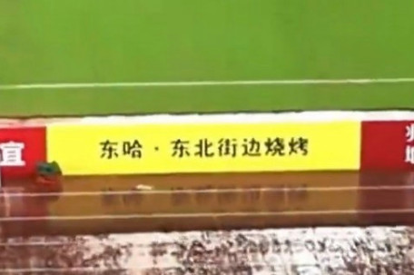 常州烧烤店老板娘回应赞助苏超 