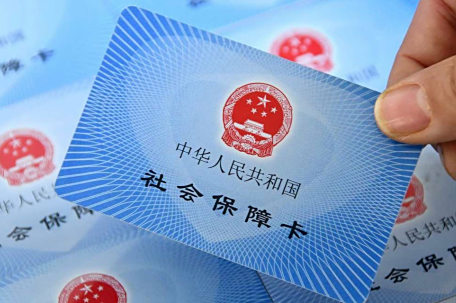 医保个人账户将全部取消?假