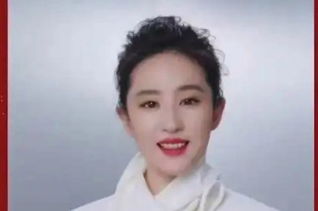 ELLE携刘亦菲来拜年