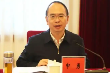 泄露工作秘密 “内鬼”申勇被双开