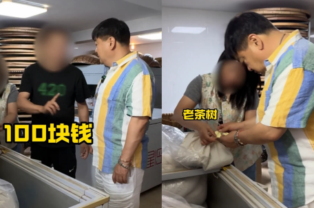 洪剑涛龙井村喝茶 曝光店员态度恶劣