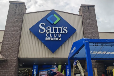 山姆被指只有说英文才有人工客服