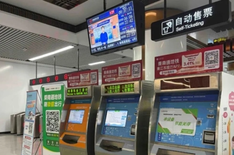 江苏南通地铁午间2小时免费