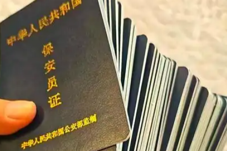 博士生考保安证计划看周杰伦演唱会