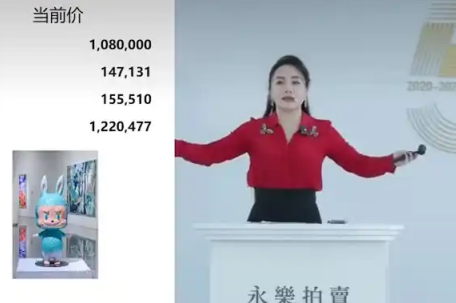 薄荷色LABUBU拍出108万天价