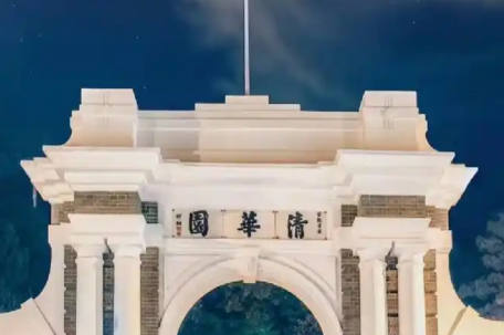 清华大学：我同意你报考