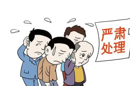 河南问责210人 含多名县委书记县长