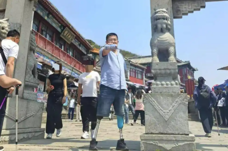 双腿戴假肢男子4小时登顶泰山