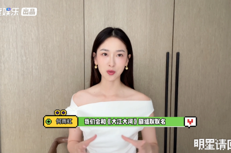 何雨虹爆料《淬火年代》幕后